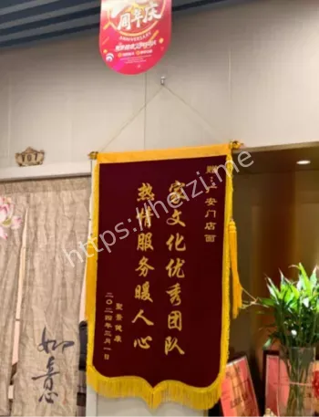 七旬老人充值62万